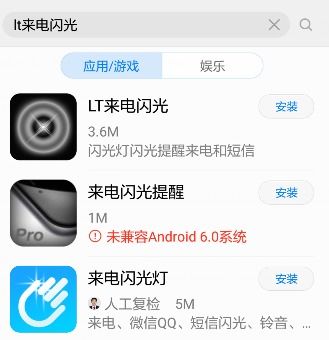 华为手机怎么同步来电 华为手机怎么同步来电