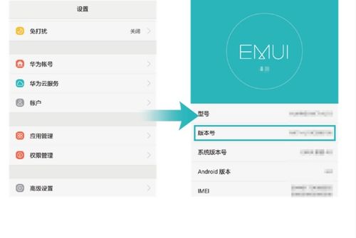 华为手机克隆怎么保存 华为手机克隆怎么保存