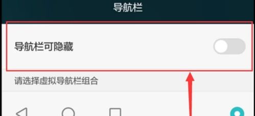 华为手机怎么关闭滚屏 华为手机怎么关闭滚屏