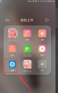 华为手机模式怎么选择 华为手机模式怎么选择