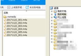 华为手机怎么倒放录音 华为手机怎么倒放录音