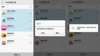 华为怎么消除手机定位 华为怎么消除手机定位