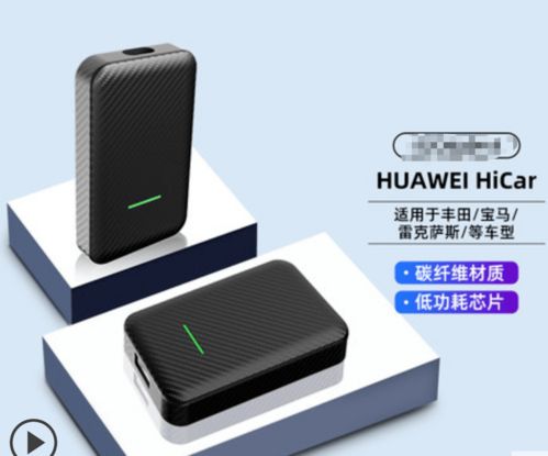 华为手机宝马怎么听歌 华为手机宝马怎么听歌