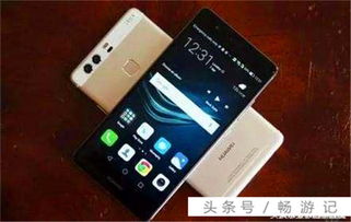 华为手机怎么省地儿