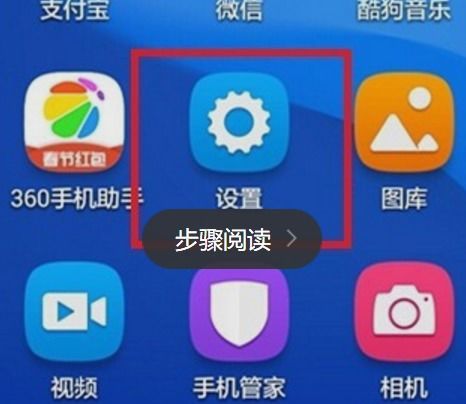 华为手机怎么关闭签约 华为手机怎么关闭签约