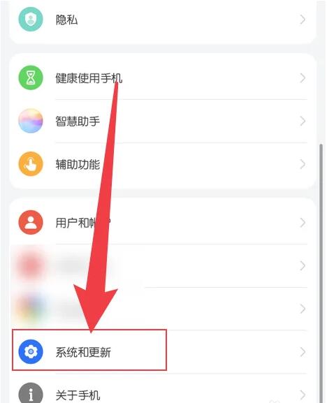 华为怎么出浮标手机
