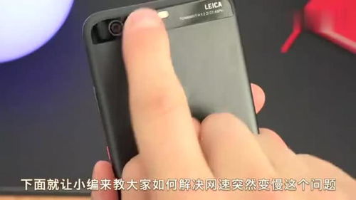 华为手机开关怎么拆 华为手机开关怎么拆