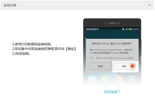 怎么开启手机助手华为 怎么开启手机助手华为