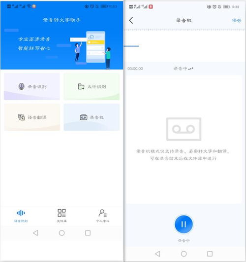 华为手机急救怎么使用 华为手机急救怎么使用