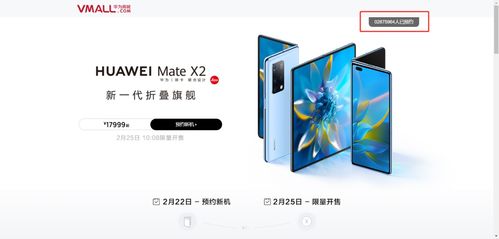 gameloft华为手机怎么连接 gameloft华为手机怎么连接