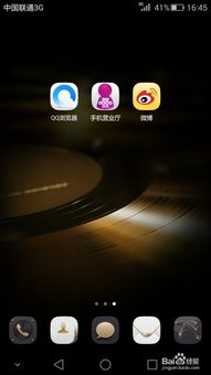 华为怎么隐藏游戏手机 华为怎么隐藏游戏手机