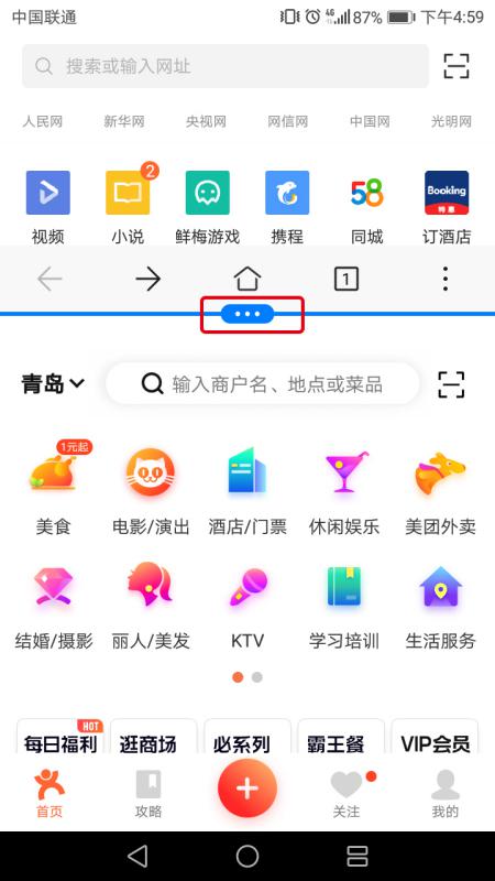 华为手机怎么强制开启 华为手机怎么强制开启