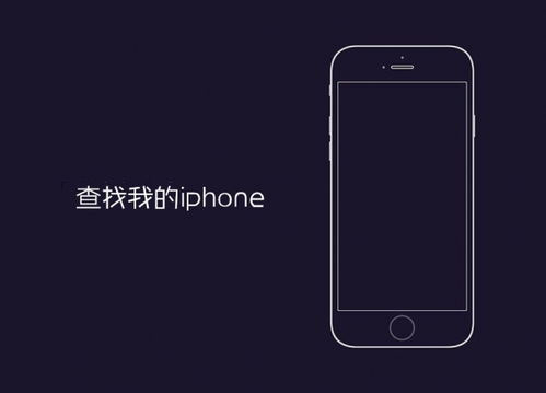 华为手机怎么找ld