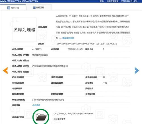 华为手机怎么下载灵犀