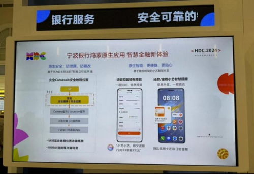 华为手机银行怎么用法 华为手机银行怎么用法