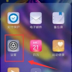 华为手机怎么弹屏 华为手机怎么弹屏