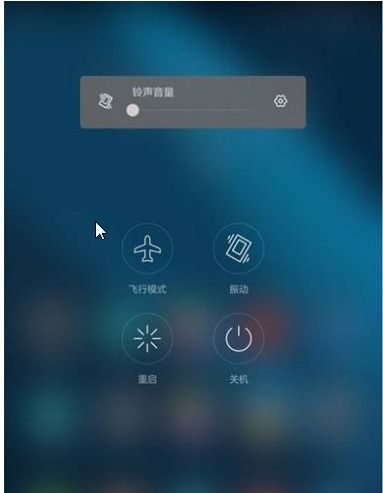 华为手机怎么完全关机 华为手机怎么完全关机