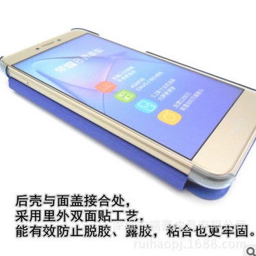 华为手机皮套怎么开启