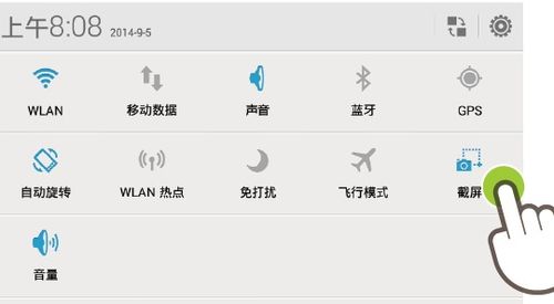 华为手机截图怎么取色 华为手机截图怎么取色