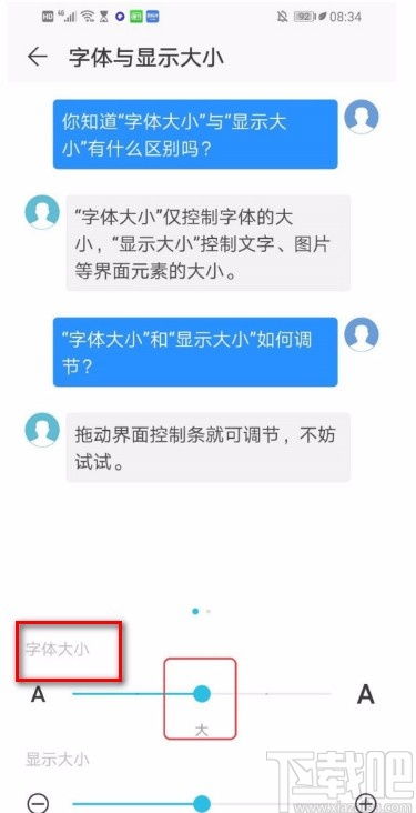 华为手机字体怎么操作 华为手机字体怎么操作