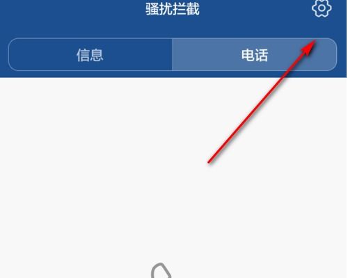 怎么屏蔽华为手机群