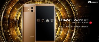 华为手机怎么打开电信 华为手机怎么打开电信