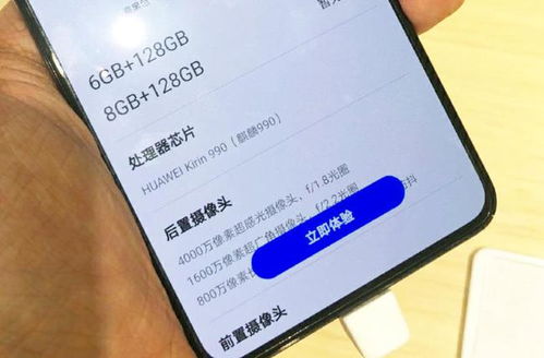 华为手机下巴怎么调