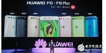 华为手机怎么查看故障 华为手机怎么查看故障