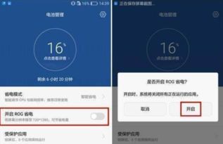 华为手机怎么耗电太快 华为手机怎么耗电太快