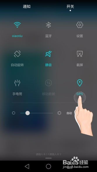 华为手机怎么记考勤 华为手机怎么记考勤