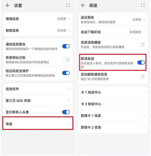 华为手机怎么隐私保密 华为手机怎么隐私保密