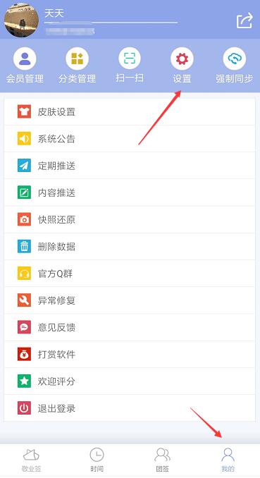 华为手机怎么识别壁纸 华为手机怎么识别壁纸