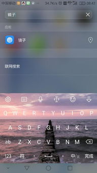华为手机镜子怎么调出 华为手机镜子怎么调出