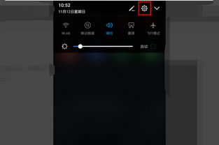 华为手机怎么隐蔽热点 华为手机怎么隐蔽热点