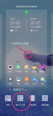 华为手机怎么设置二 华为手机怎么设置二