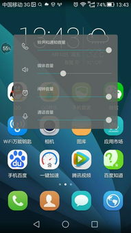 华为手机qq怎么上 华为手机qq怎么上