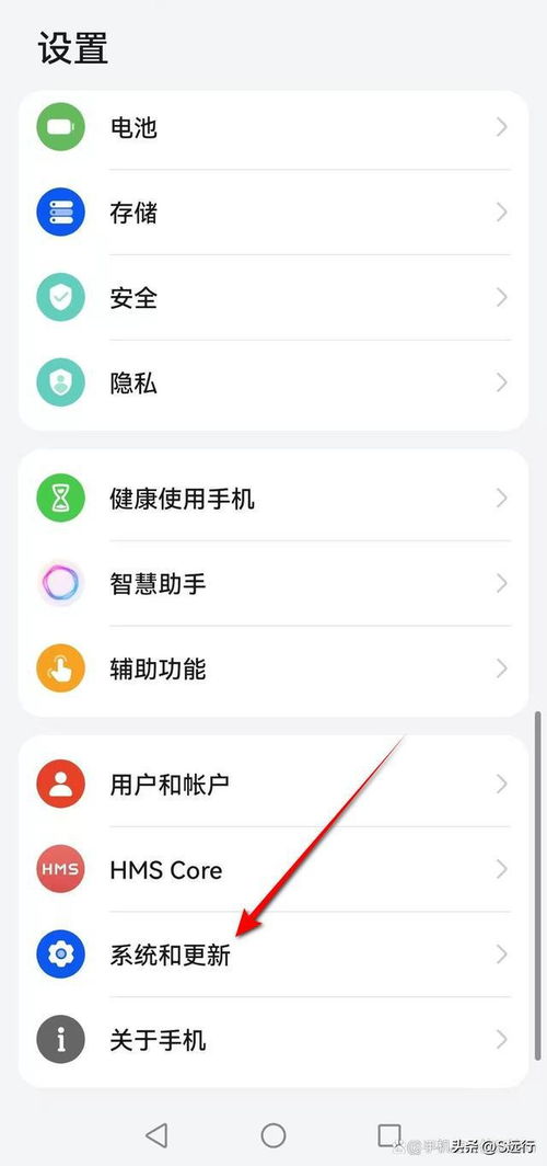 华为手机白屏怎么解除 华为手机白屏怎么解除