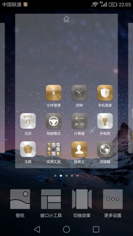 华为手机怎么关闭显示 华为手机怎么关闭显示