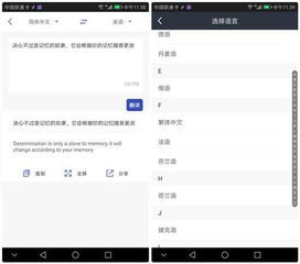 华为手机怎么便捷翻译 华为手机怎么便捷翻译