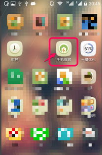 华为手机怎么调出控制 华为手机怎么调出控制
