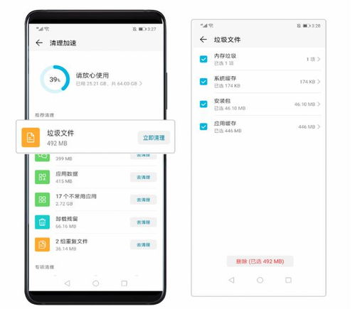 华为手机怎么音频清灰 华为手机怎么音频清灰