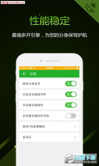华为手机游戏怎么多开 华为手机游戏怎么多开