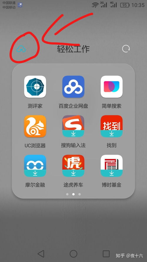 华为手机沙漏怎么关闭 华为手机沙漏怎么关闭
