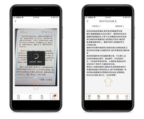 华为手机怎么快速打 华为手机怎么快速打