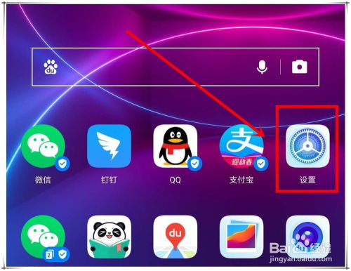 华为手机怎么手动授权 华为手机怎么手动授权