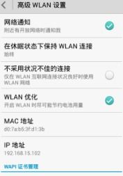 华为手机换手机怎么同步wifi 华为手机换手机怎么同步wifi