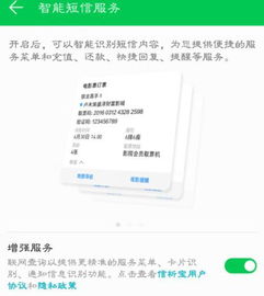 怎么签到领华为手机