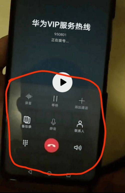 华为手机阴影怎么调 华为手机阴影怎么调