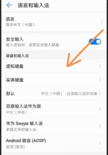 华为手机太宽怎么调整 华为手机太宽怎么调整