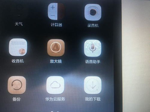 华为手机怎么流水录音 华为手机怎么流水录音